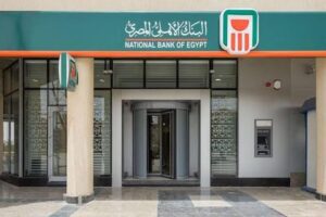 فرع البنك الاهلي المصري